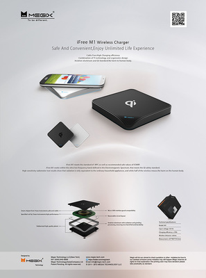 3C产品平面广告设计 科技美学与消费心理的视觉交响